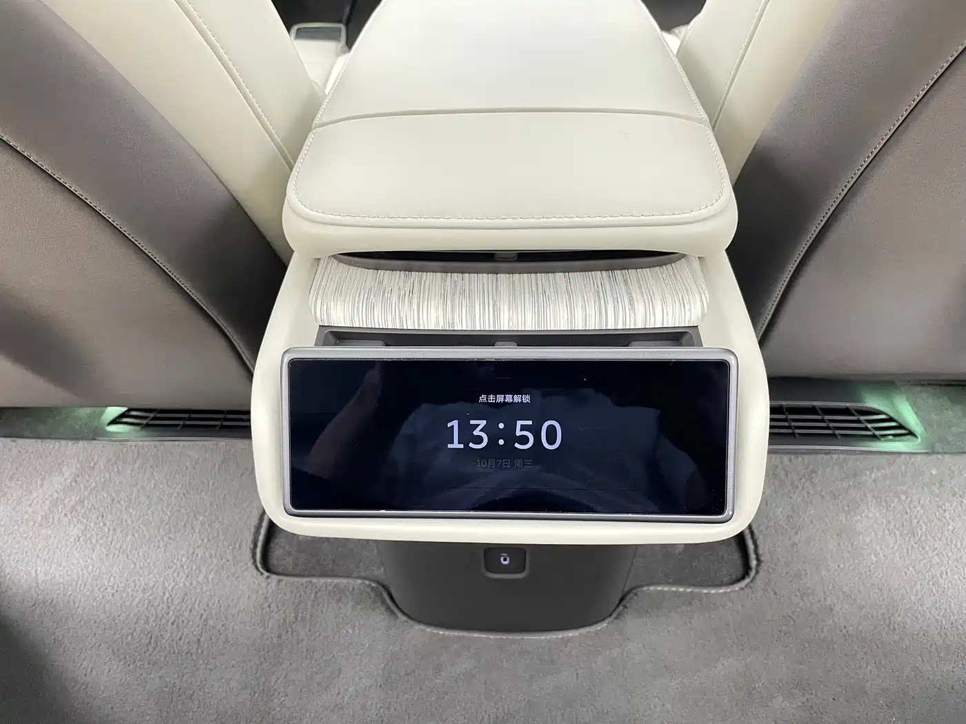 NIO ET7 2024 2024 75kWh Executive Edition