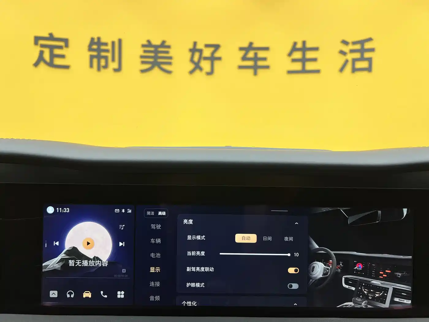 Hongqi E-HS9 2023 2022 660km Qi Ling Edition (4-seater)