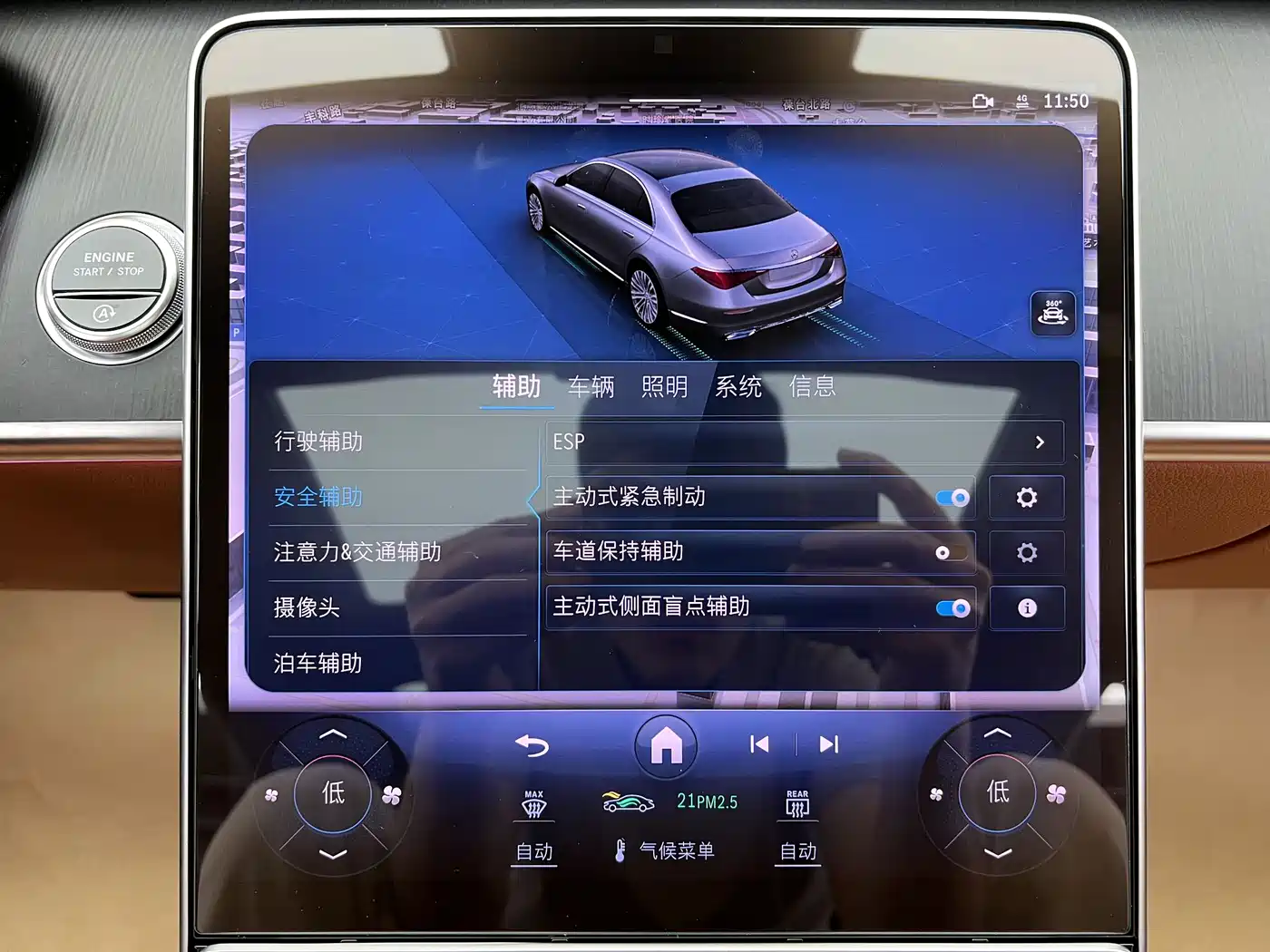 Mercedes-Benz S-Class 2025 S 400 L Business фото 28