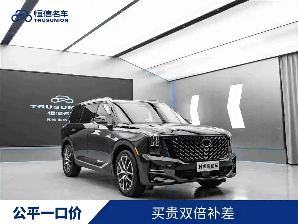 2026 GAC Trumpchi Trumpchi GS8