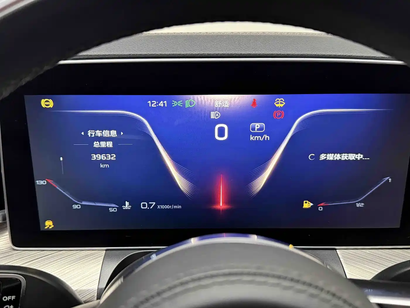 Hongqi H9 2022 3.0T Smart Connect Flag Leader 4-Seater фото 7