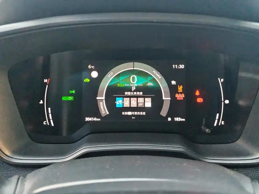 Toyota Levin 2023 Smart Hybrid 1.8L Leading Edition фото 14