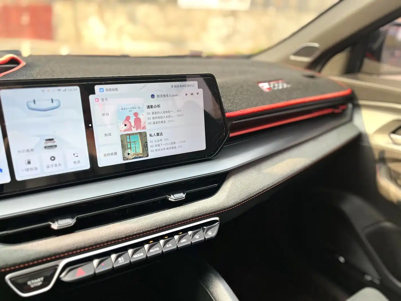 GEELY AUTOMOBILE BINRUI