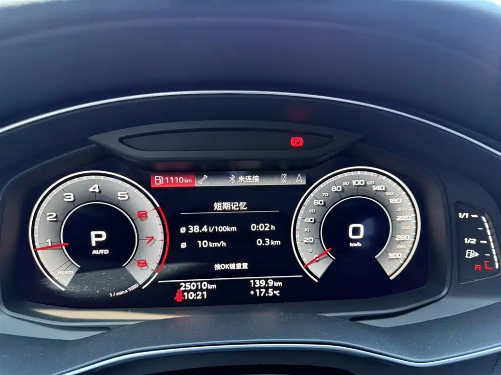 Audi A6L 2023 40 TFSI Luxury Dynamic фото 20