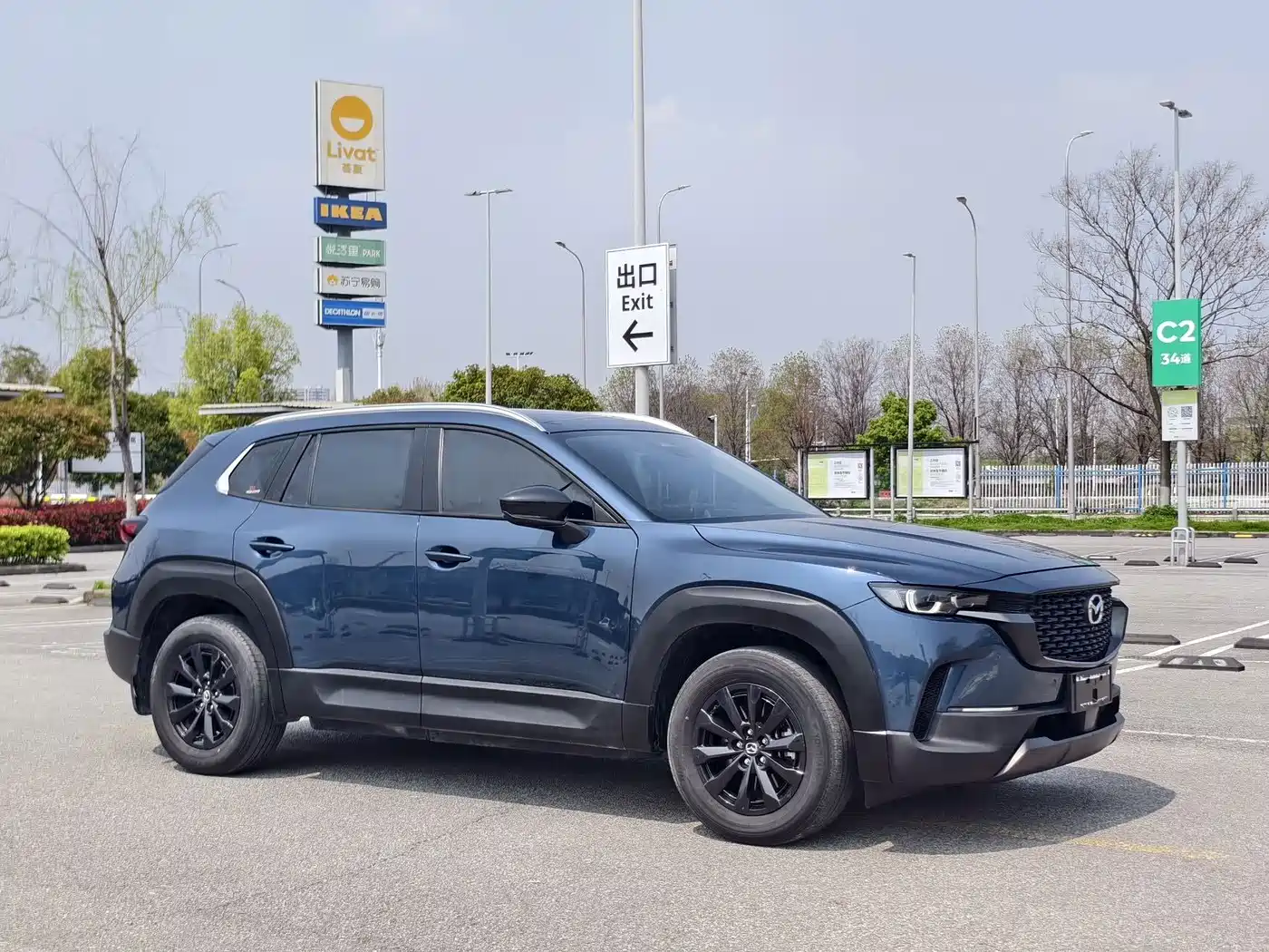 Mazda CX-50 2023 2023 2.0L Leading Edition
