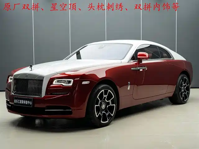Rolls-Royce Wraith 2018 6.6T Standard