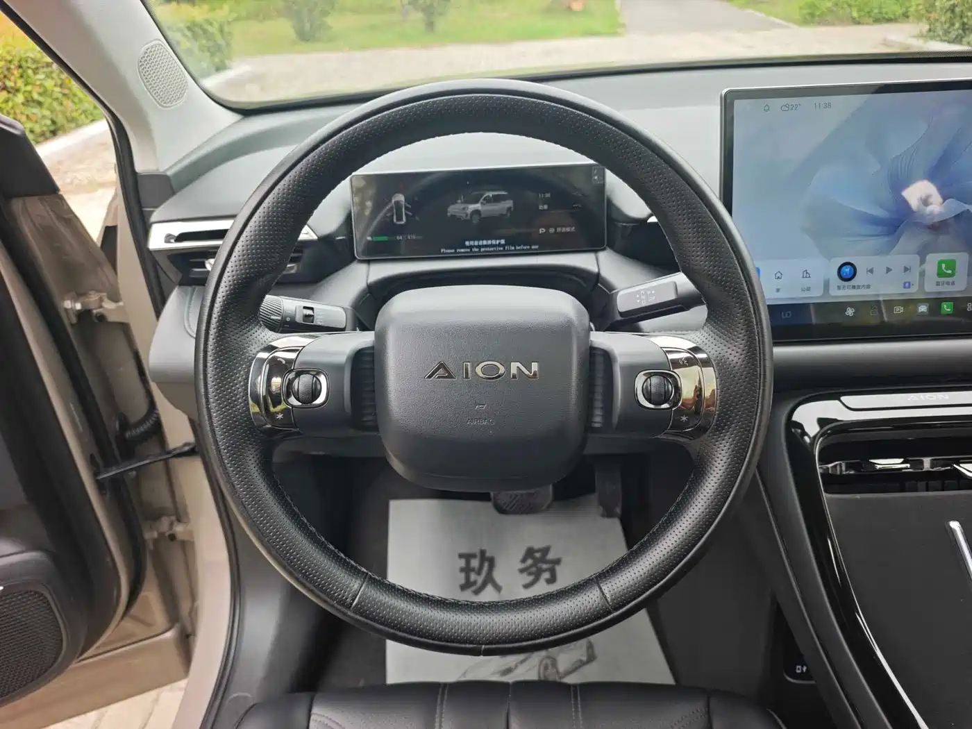 Aion V 2024 2024 Aion T-Rex 650 Smart Luxury Edition