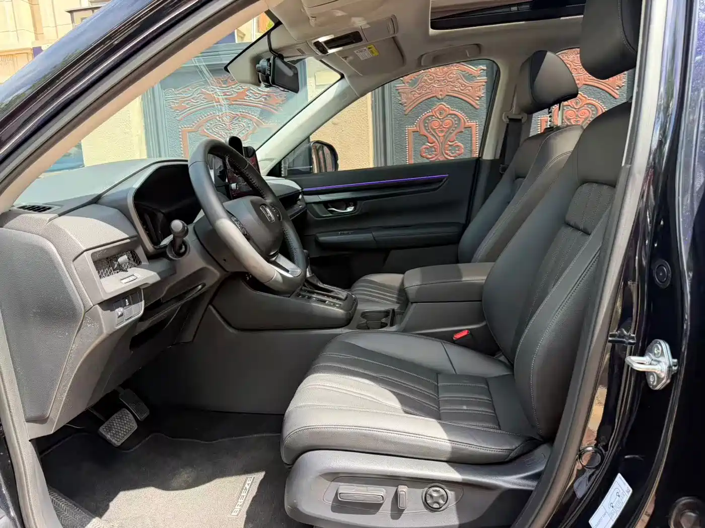 2025 Honda Haoying