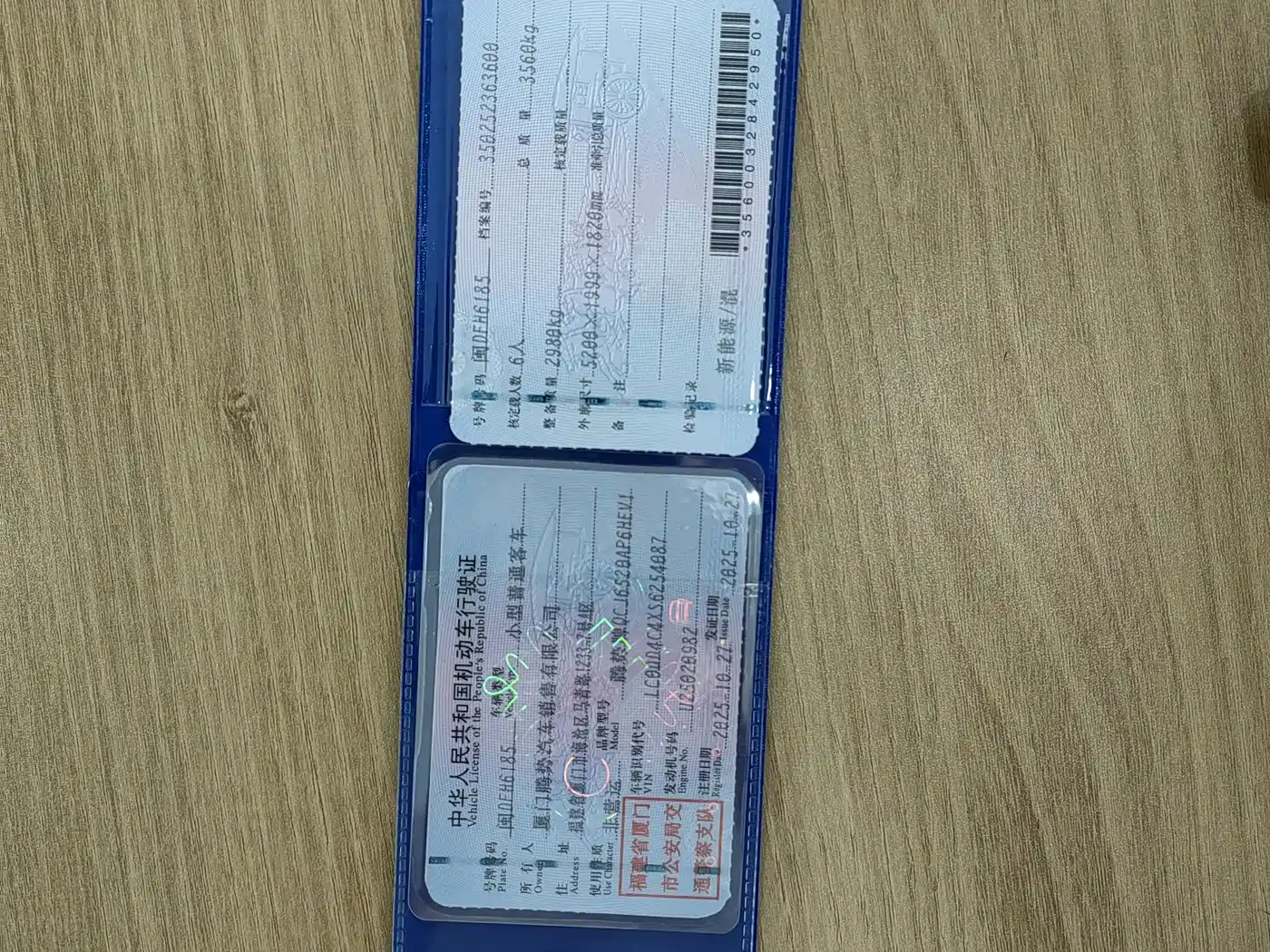 Denza N8L 2025 2025 Standard