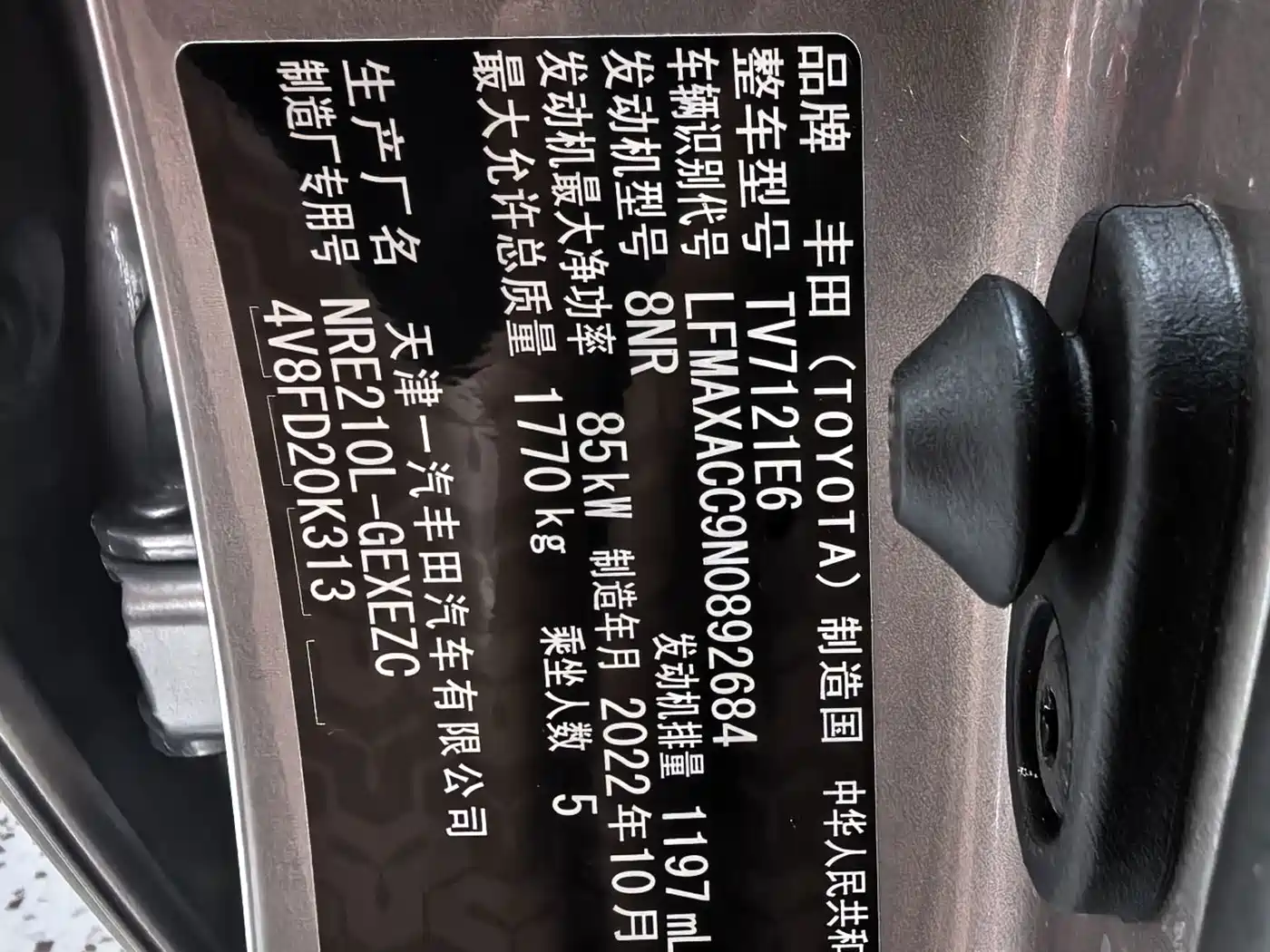 Toyota Corolla, миниатюра 15