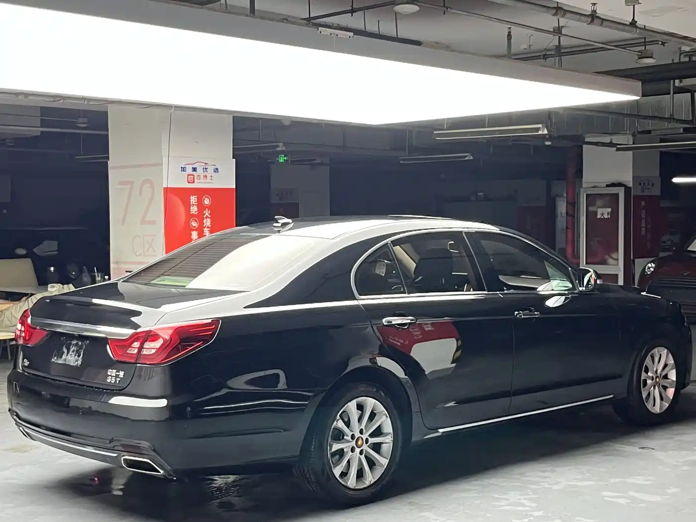 Hongqi H7 2017 1.8T Luxury фото 4