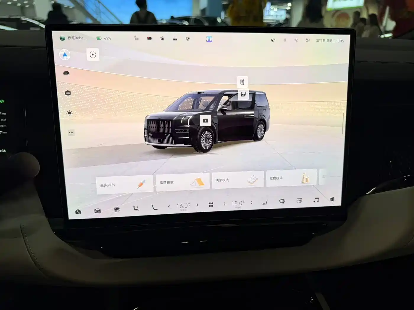 ZEEKR EXTREME KRYPTON 009