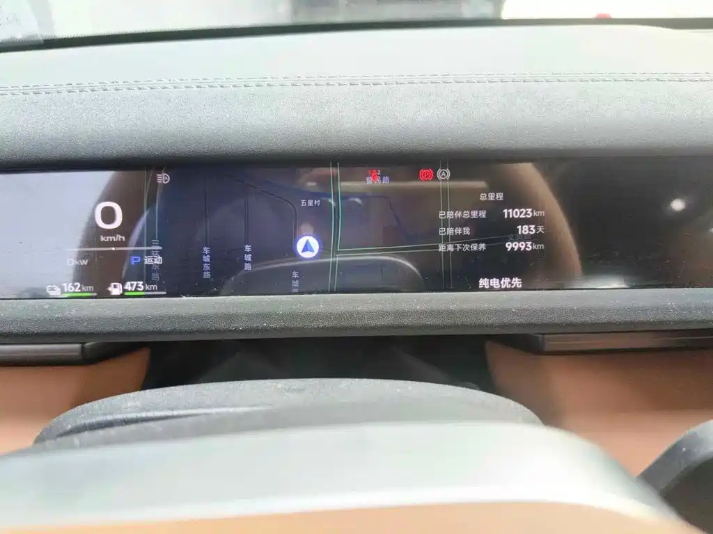 iCAR V27 2026 2026 200KM AWD Falcon 500