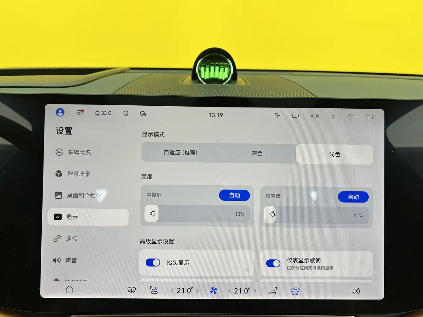 AITO Wenjie AITO M9 2024 Range Extender Max Edition 42kWh 6-seater фото 33