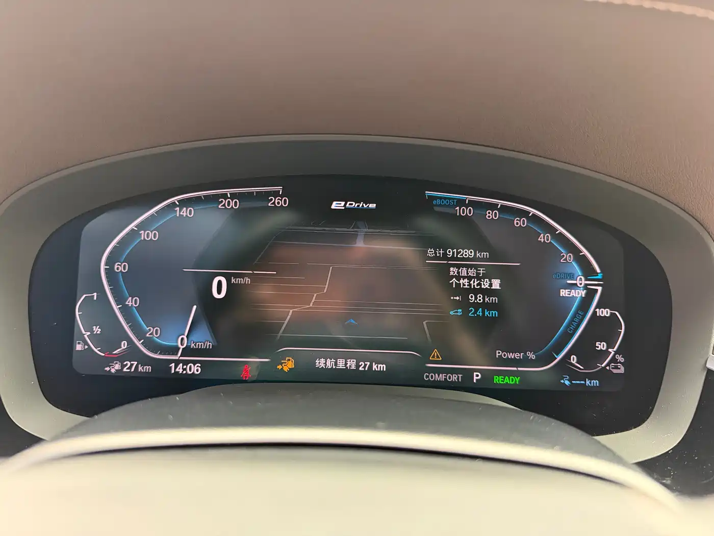 BMW 5 Series New Energy 2020 530Le Range Upgrade Luxury Package фото 9