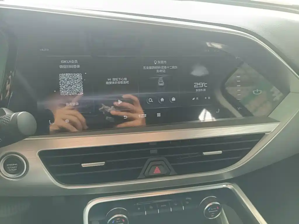 Geely Xingyue 2019 2019 300T Star Shiner