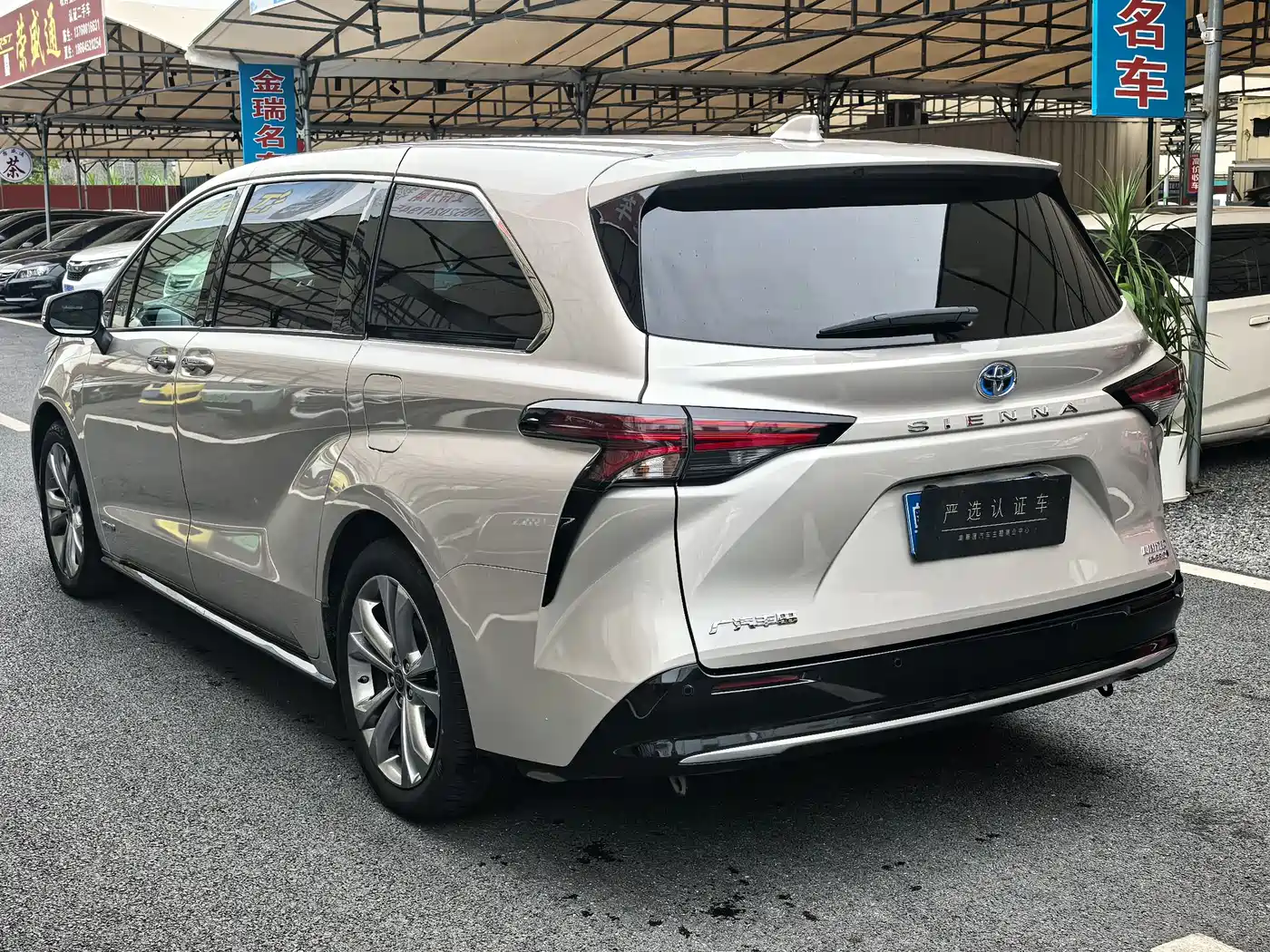 Toyota Sienna 2021 2.5L Hybrid Premium Edition фото 4