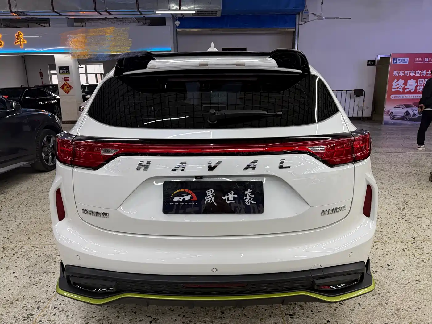 HAVAL RED RABBIT