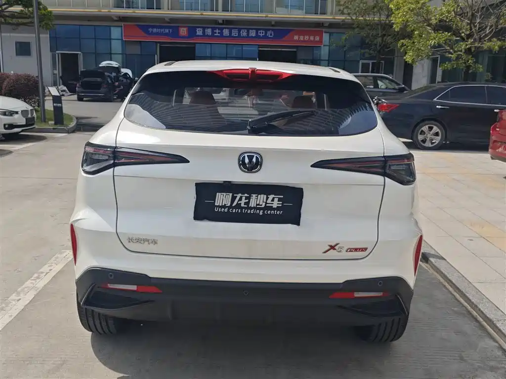 Changan X5 PLUS 2025 2026 1.5T Standard Edition