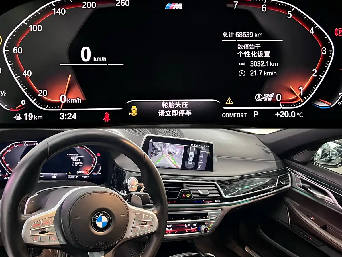 BMW 7 Series 2021 Model 730Li M Sport Package фото 6