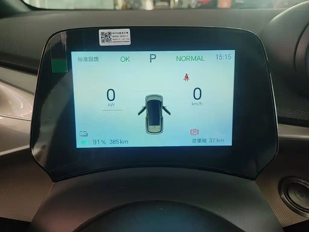 BYD Dolphin 2026 2025 420km Freedom Edition