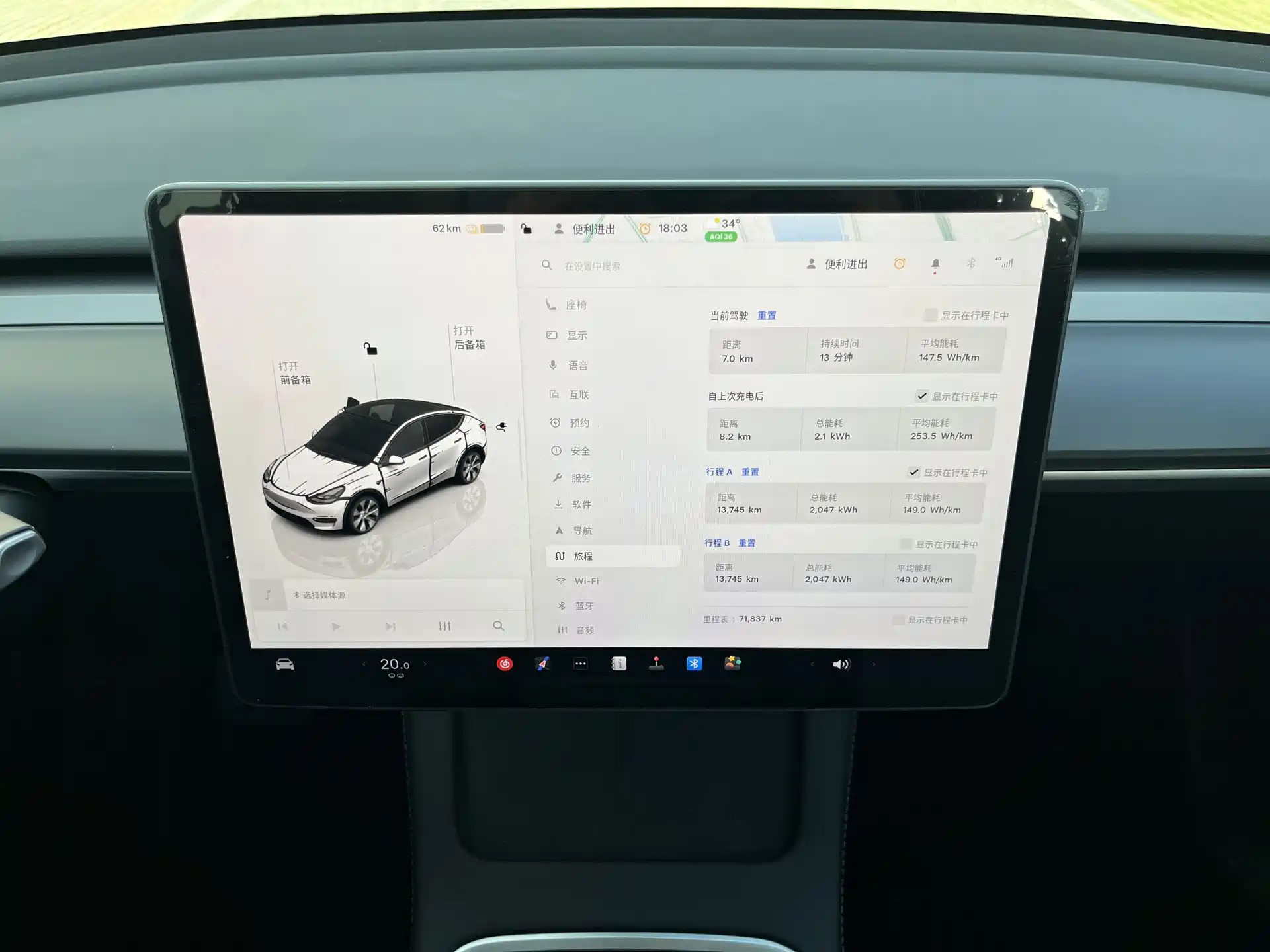 Фото 23 - Tesla Model Y