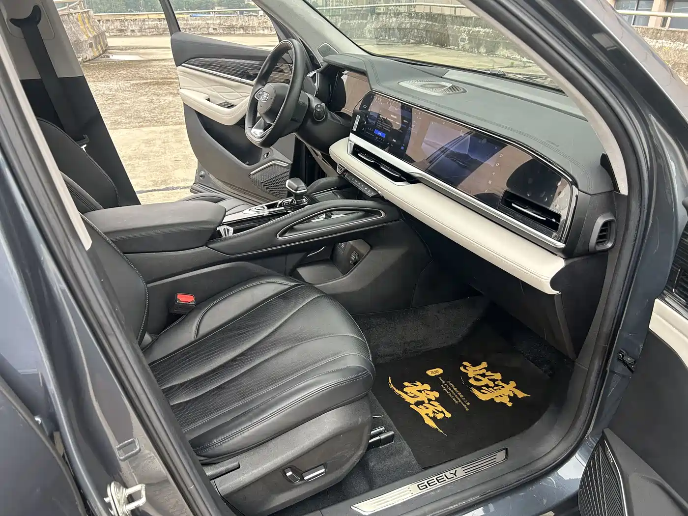 GEELY XINGYUE L