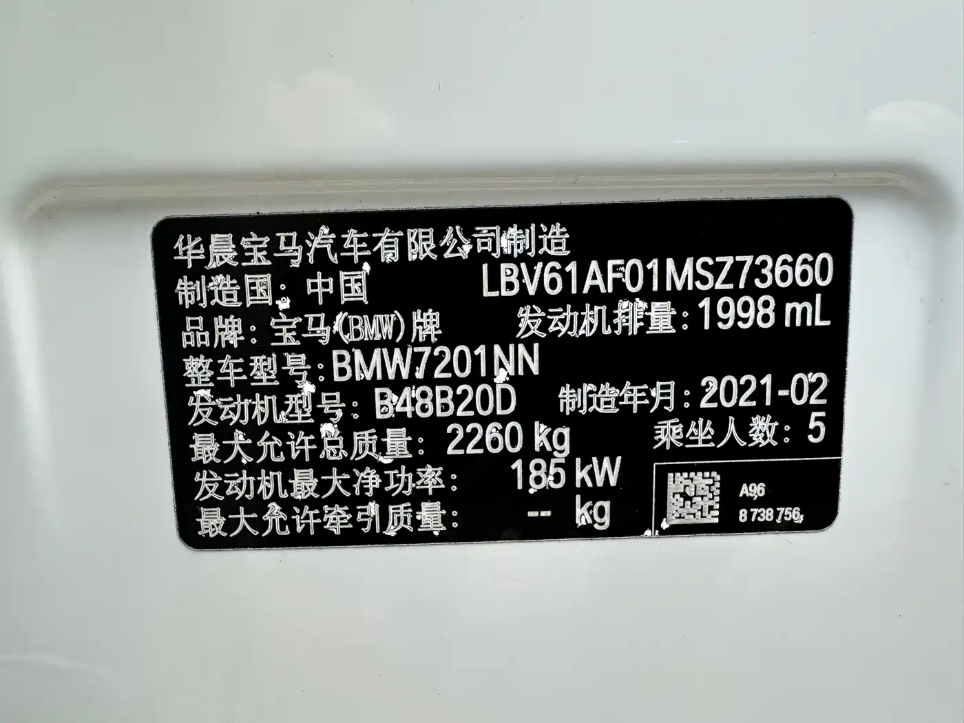 BMW 5 Series 2021 530Li Leading Luxury Package фото 21