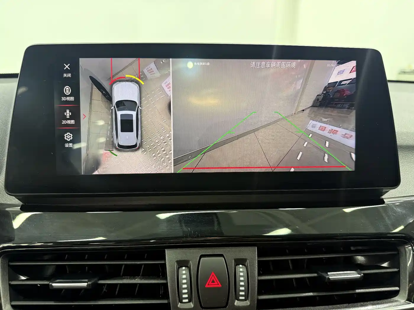 BMW X1 2022 sDrive25Li Leading фото 13