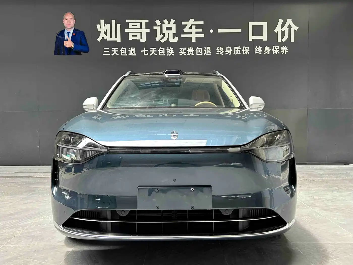 AITO Wenjie AITO M9 2024 Extended Range Ultra 42kWh 6-Seater фото 16