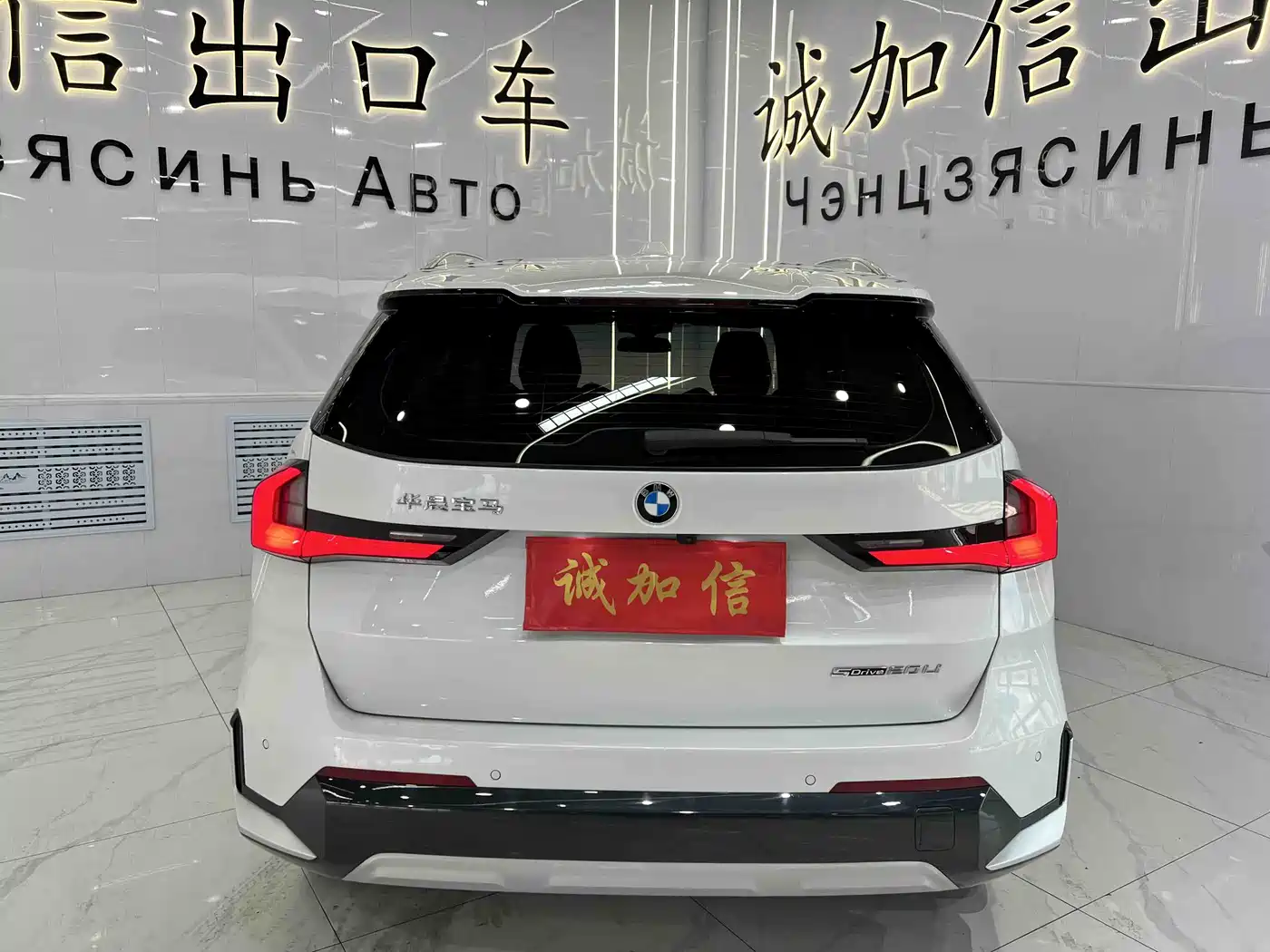 BMW X1 2023 sDrive20Li X Design Package фото 5
