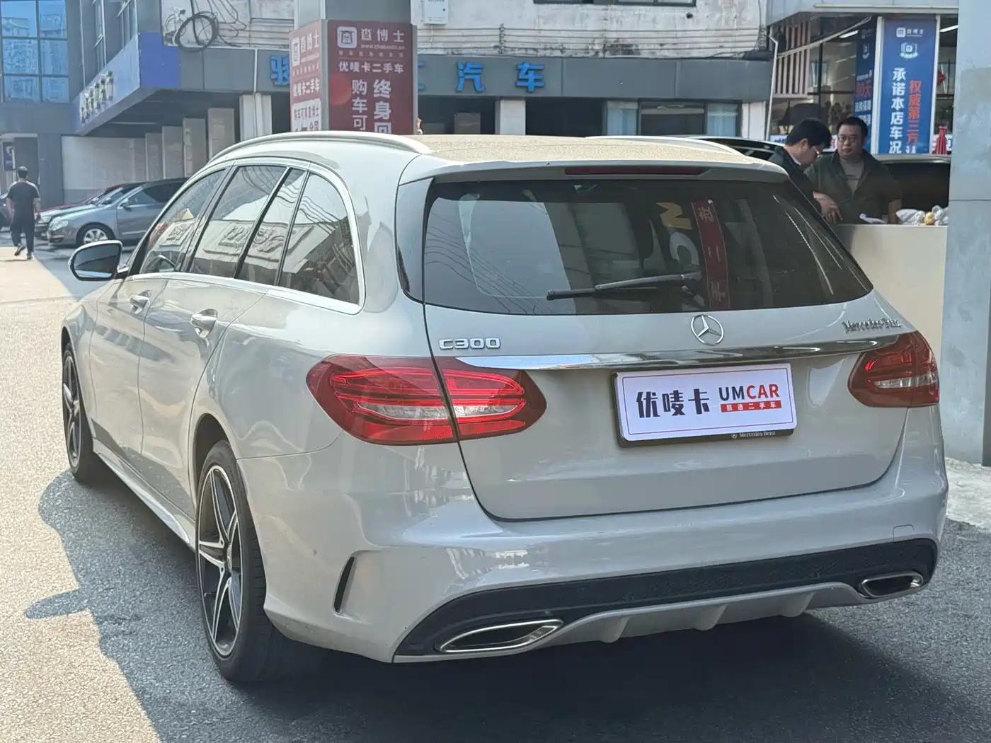 Mercedes-Benz C-Class (Import) 2018 C 200 Estate фото 4