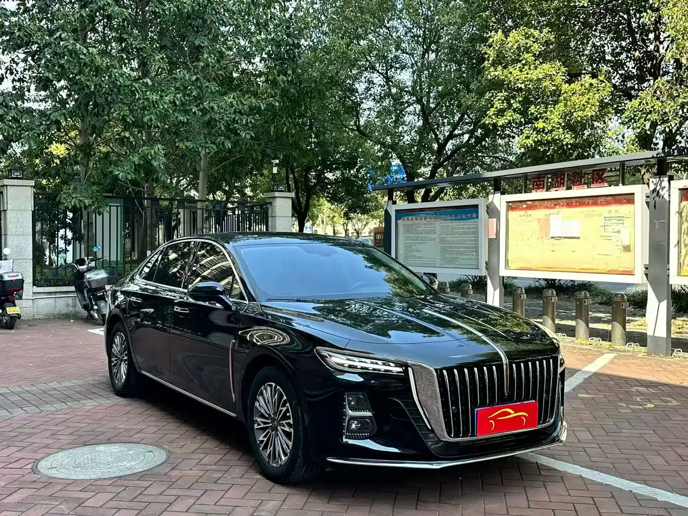 Hongqi HONGQI H5