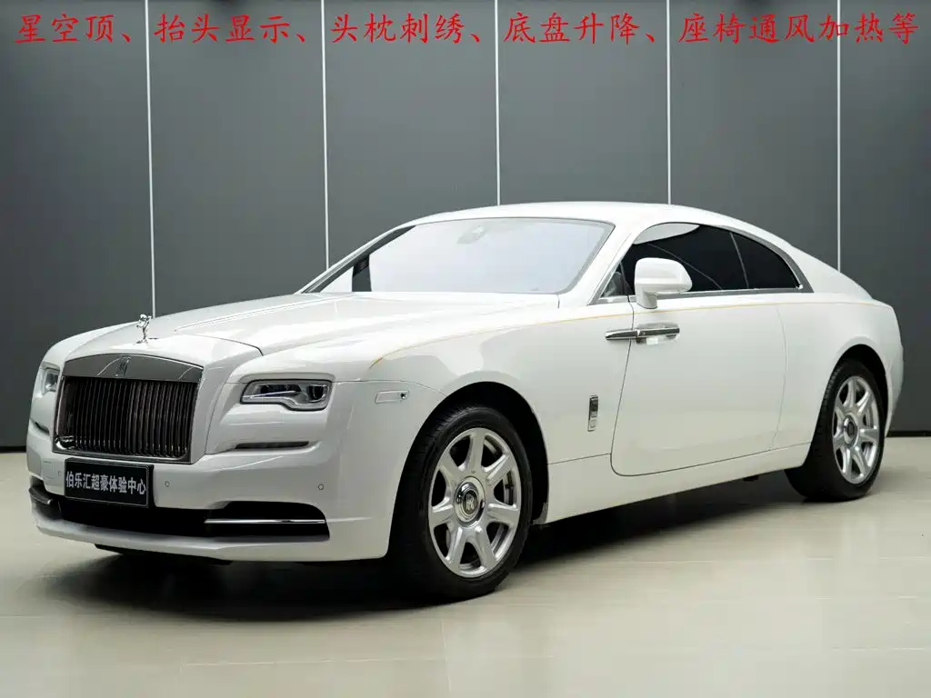 Rolls-Royce Wraith 2021 2018 6.6T Standard