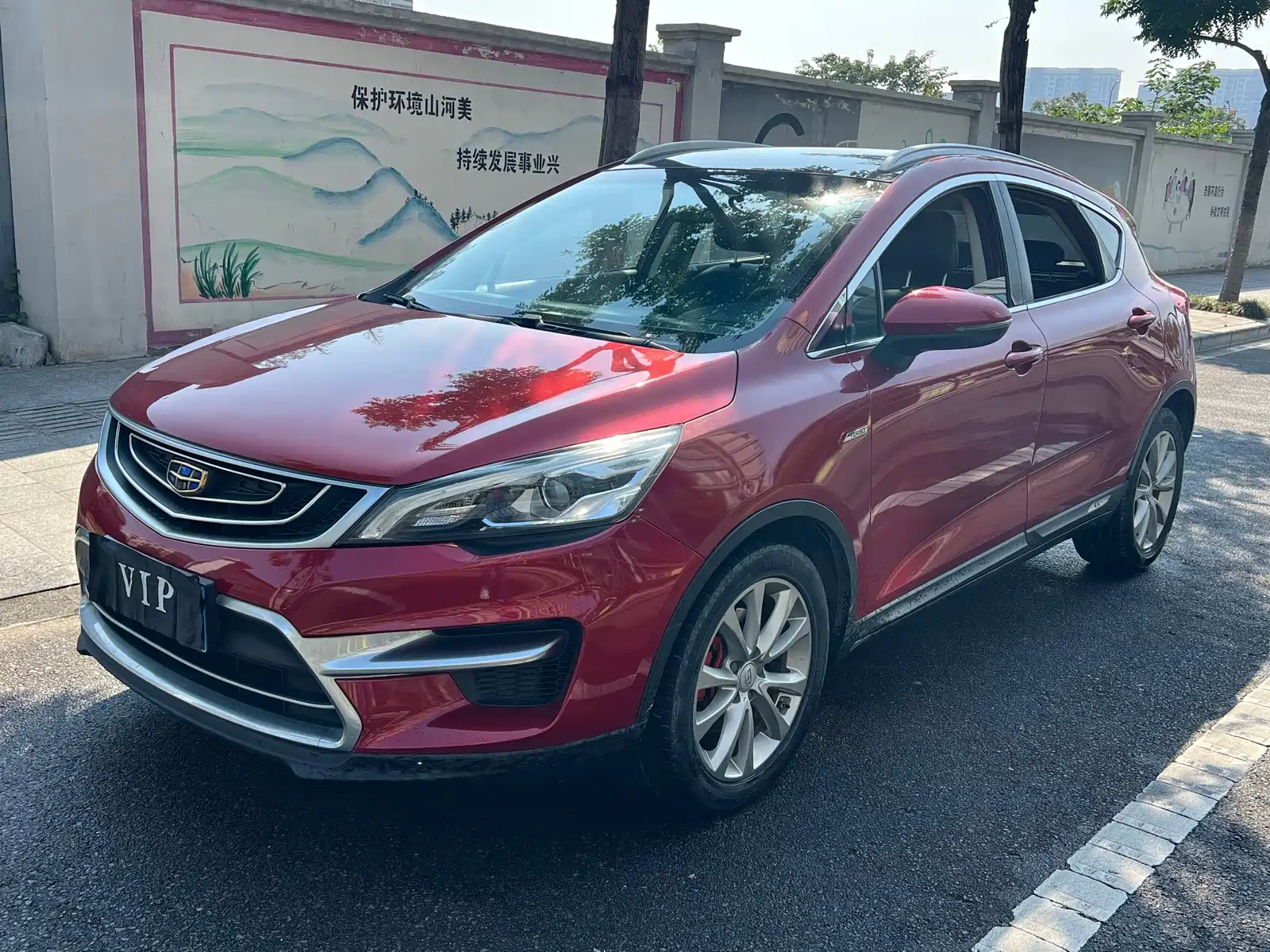 Photo 1 - Geely Emgrand GS