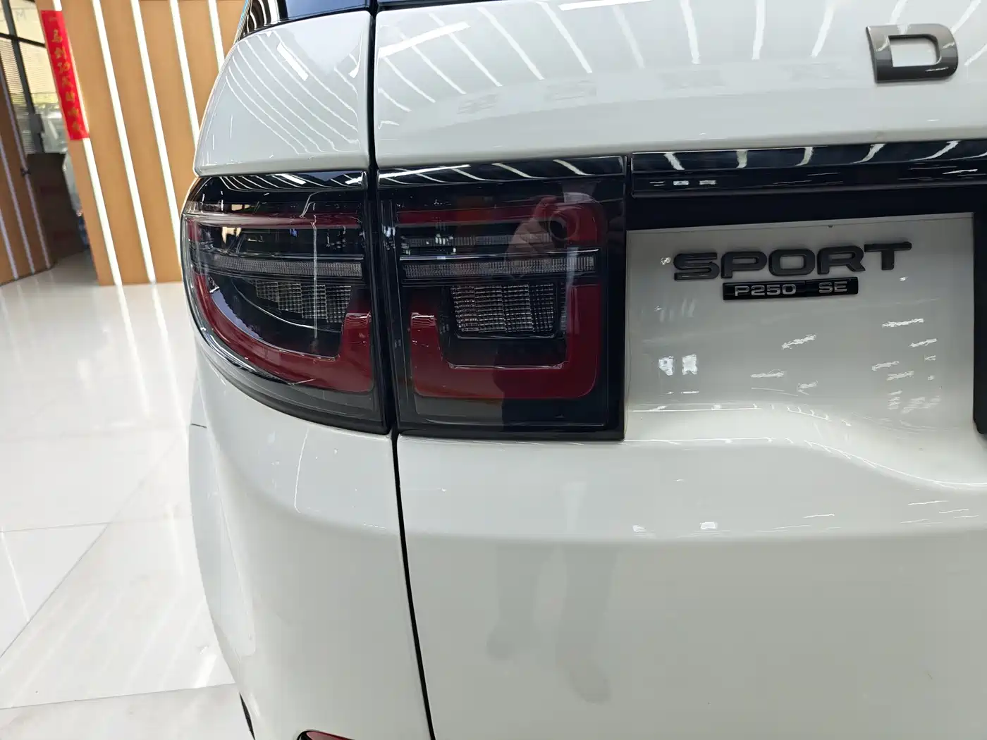 LAND ROVER DISCOVER SPORTS