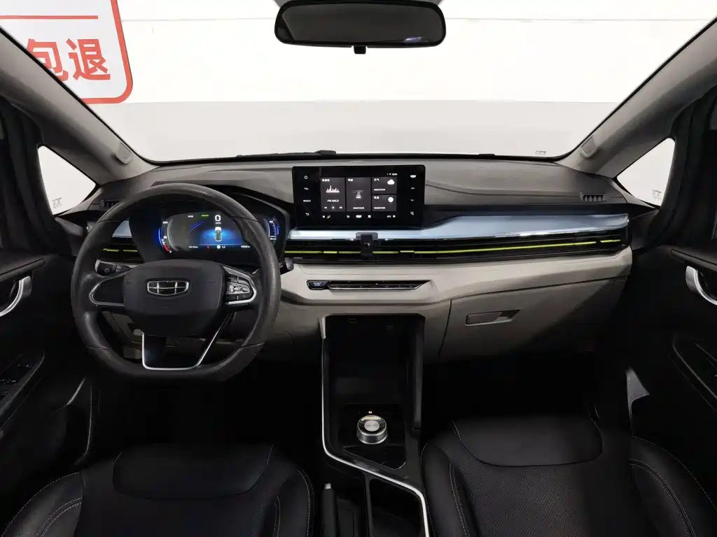 Geely Geometry EX3 Kung Fu Bull 2022 2021 Strong Bull