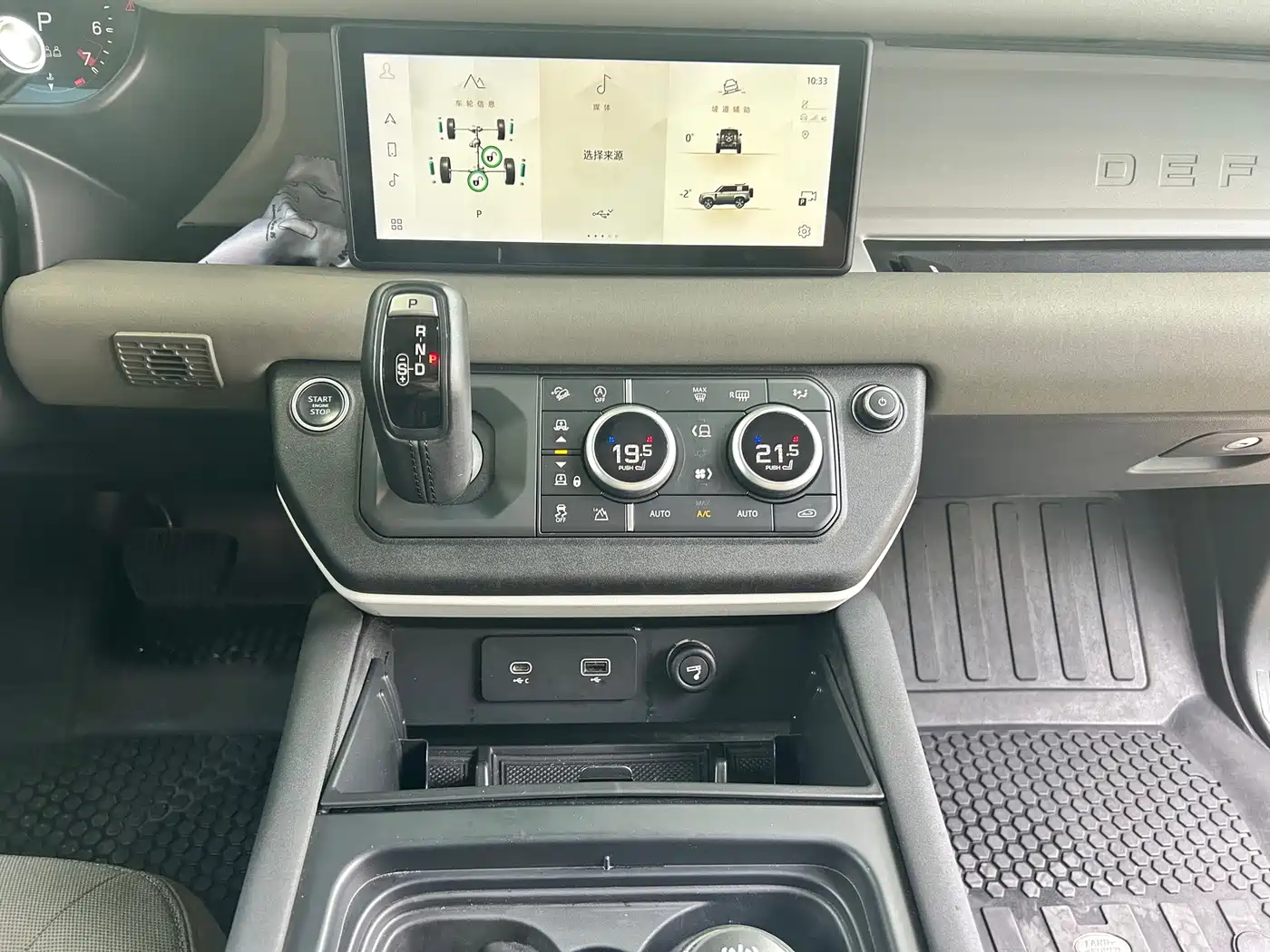 Photo 6 - Land Rover Defender