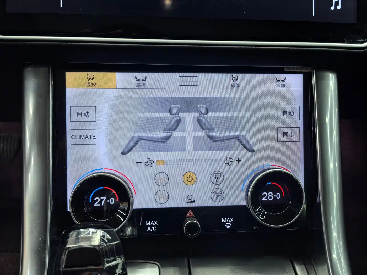 Land Rover Range Rover Sport 2017 3.0 SC V6 SE фото 10