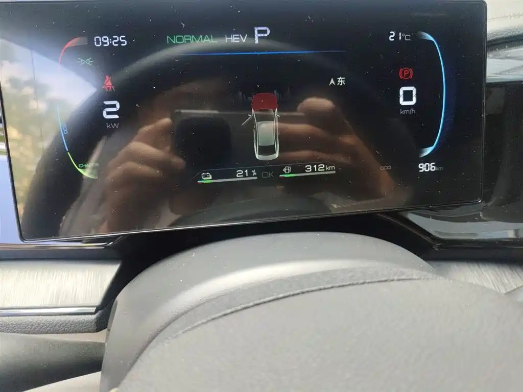 BYD Qin PLUS 2024 Glory Edition DM-i 55KM Leading фото 8