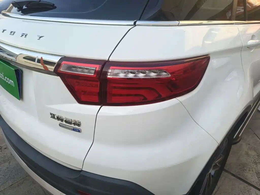 Photo 8 - Ford Territory