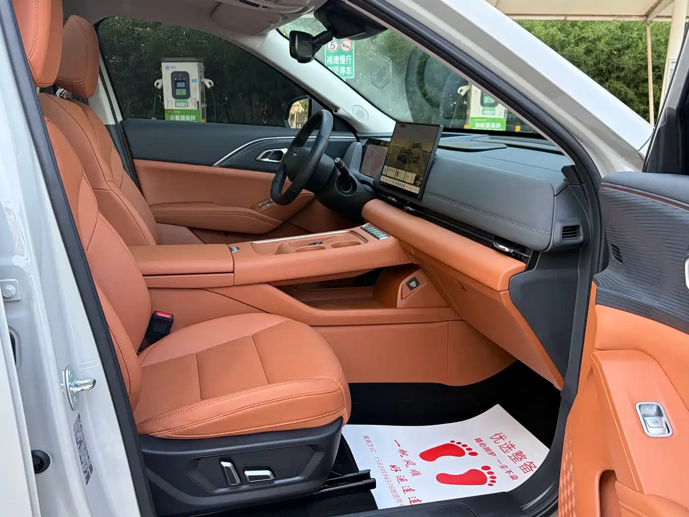 Haval Xiaolong MAX 2025 2025 Hi4 165 Ultra Smart Drive Edition