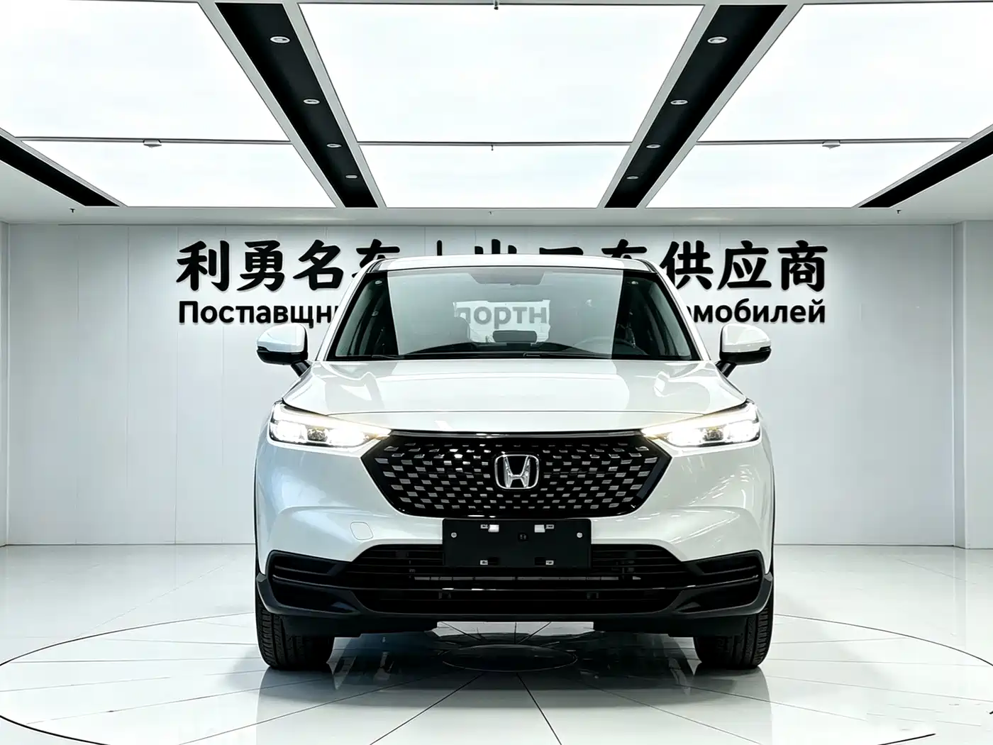 2026 Honda XR-V