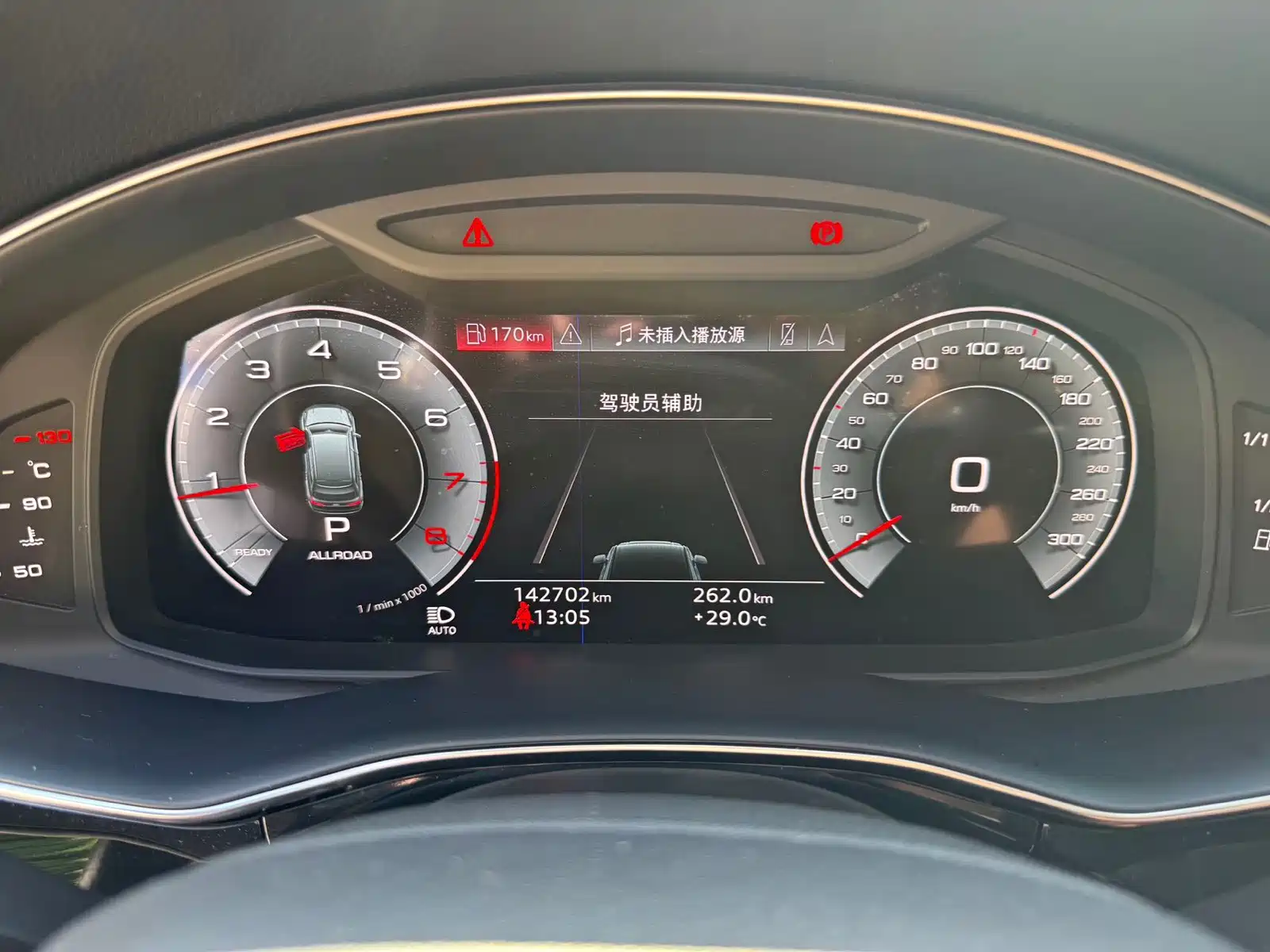 Photo 4 - Audi Q7