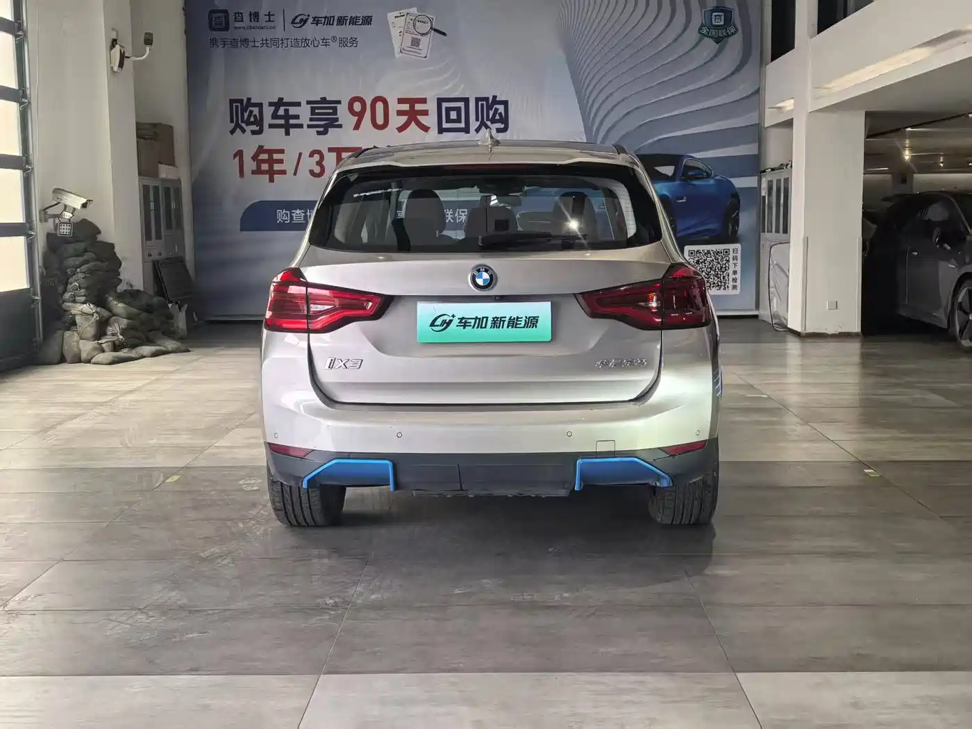 BMW IX3