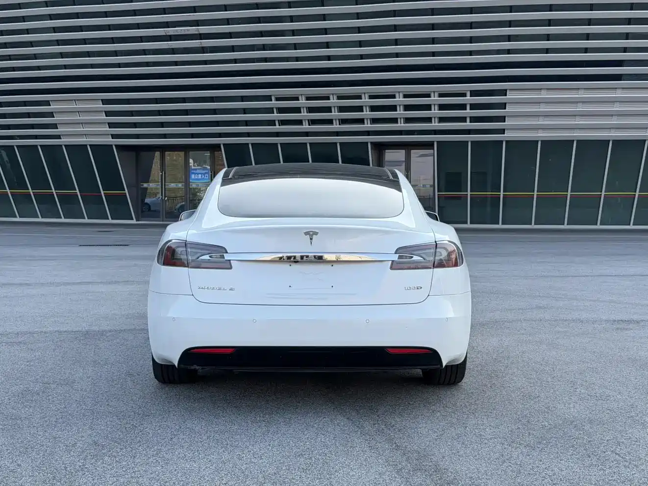 Tesla Model S 2018 2017 Model S 100D Long Range