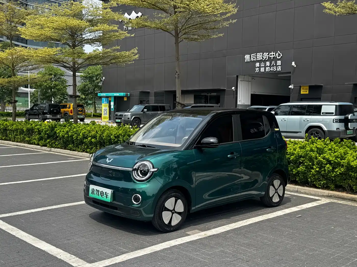 Photo 1 - Wuling Motors Hongguang MINIEV