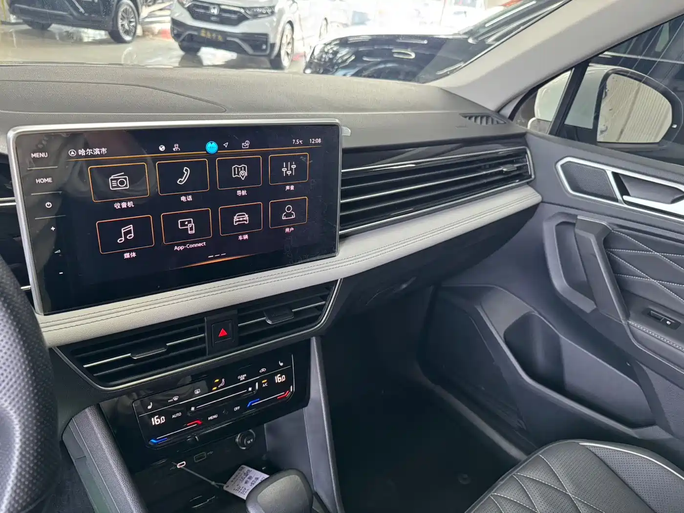 Volkswagen Tiguan L 2023 280TSI 2WD Trend Limited Edition фото 8