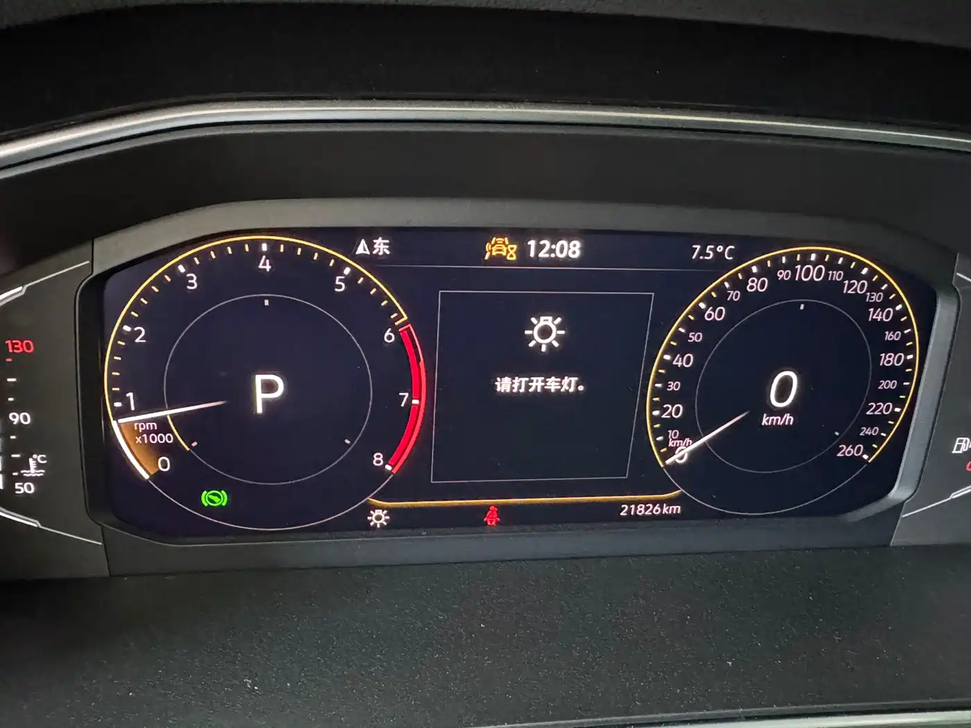 Volkswagen Tiguan L 2023 280TSI 2WD Trend Limited Edition фото 7