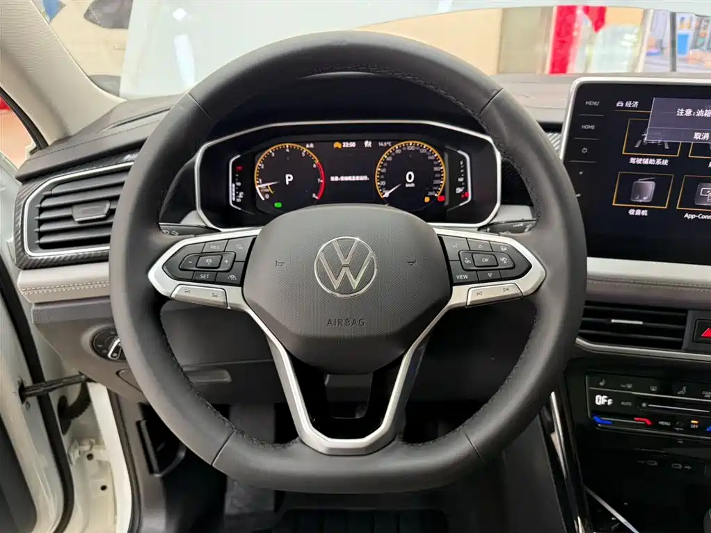 VOLKSWAGEN TANYUE